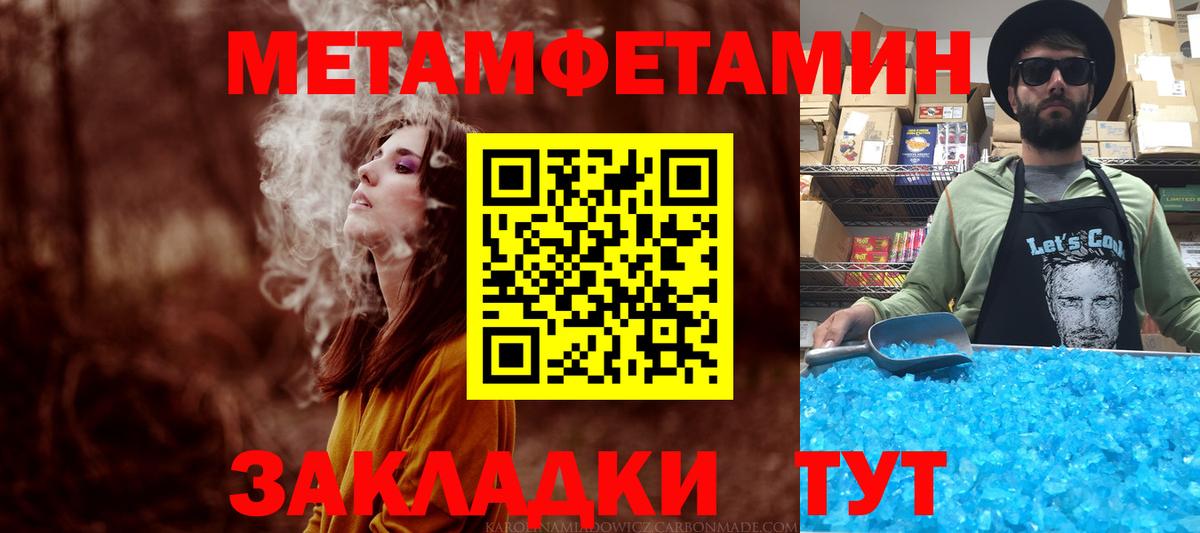 Amphetamine  Камень-на-Оби  АМФЕТАМИН  Амфетамин 97% 