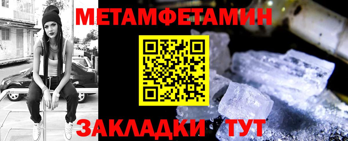 АМФЕТАМИН Розовый  АМФ  АМФ  Камень-на-Оби  Вход с VPN 