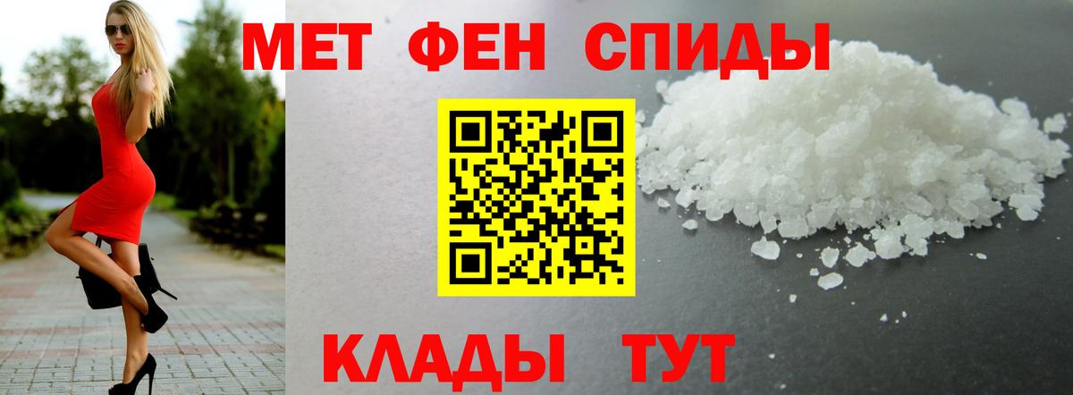 Amphetamine Розовый Камень-на-Оби