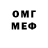 МЕТАМФЕТАМИН пудра Dan D.