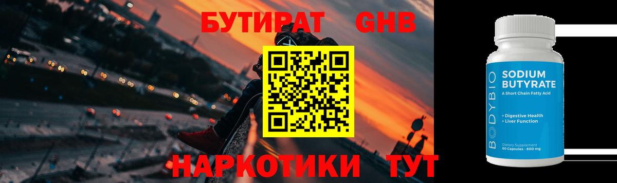 Кодеин  Каннабис  Мефедрон кристаллы  МЕТ  Кокаин  Камень-на-Оби  Мефедрон   Cocaine  Гашиш  ГАШ 