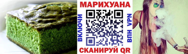 Canna-Cookies конопля ОМГ ОМГ как зайти Камень-на-Оби