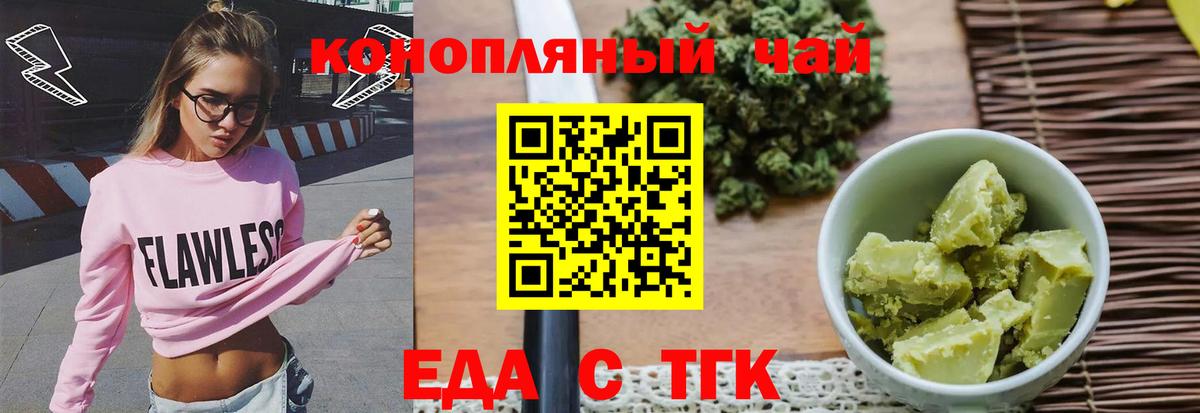 Камень-на-Оби  Canna-Cookies марихуана  Вход с VPN 