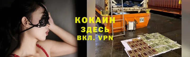 КОКАИН Перу  shop как зайти  Камень-на-Оби  магазин  наркотиков 