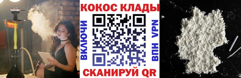 КОКАИН FishScale Камень-на-Оби