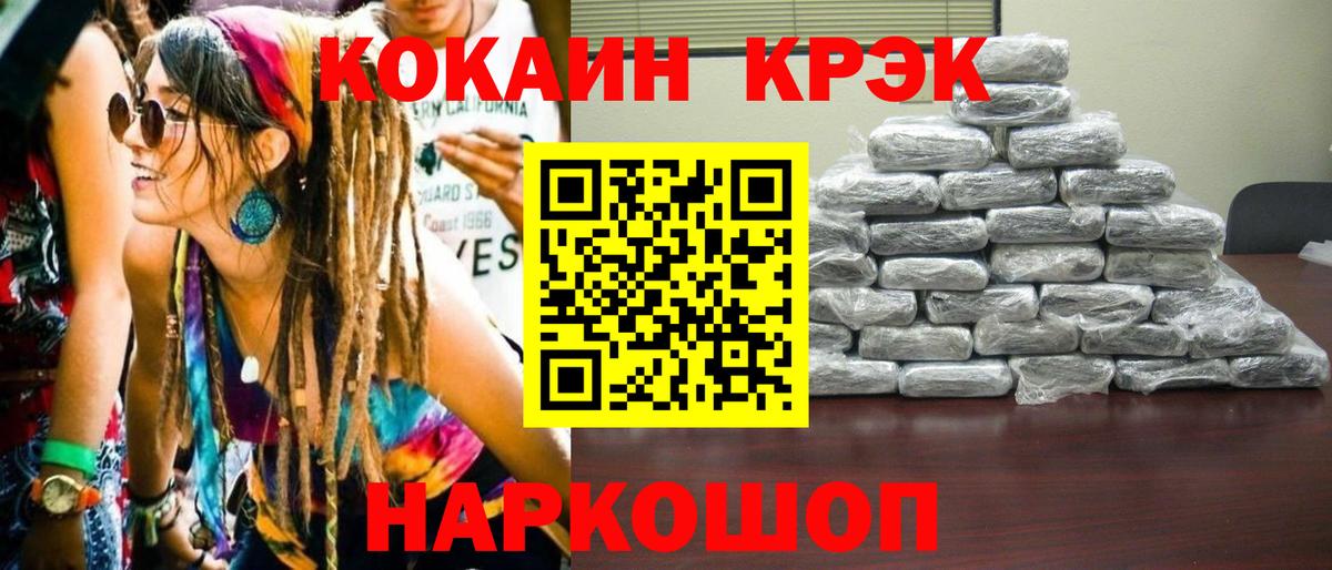 Кокаин Боливия Камень-на-Оби