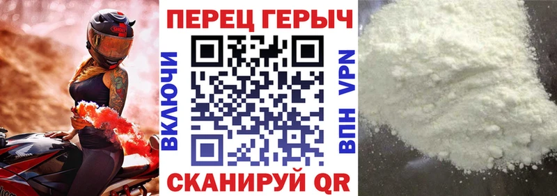 Героин афганец  где найти   Камень-на-Оби 