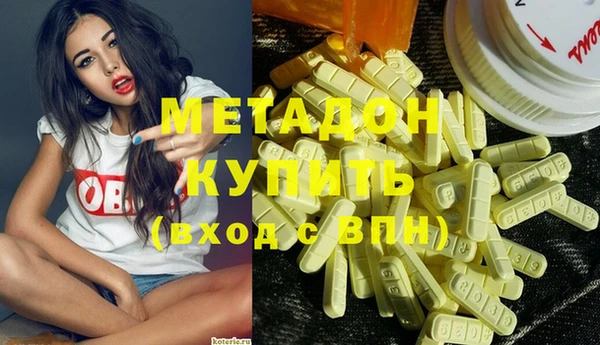 ECSTASY Горнозаводск