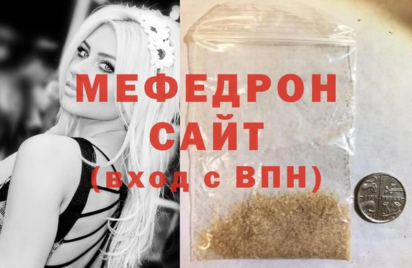 ECSTASY Горнозаводск