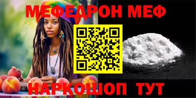 марихуана Абакан