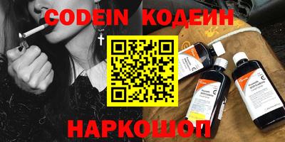 сатива Волгодонск