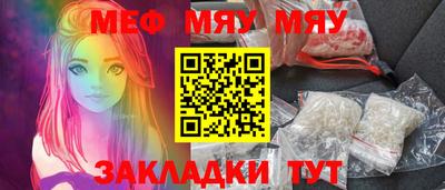 сатива Волгодонск