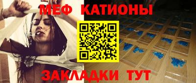 сатива Волгодонск