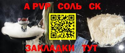 mix Волжский