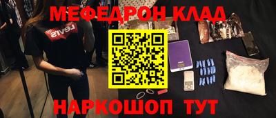сатива Волгодонск