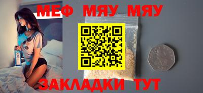 MESCALINE Гатчина