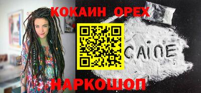 сатива Волгодонск