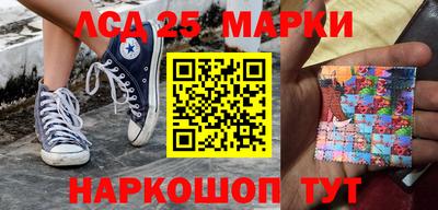 сатива Волгодонск