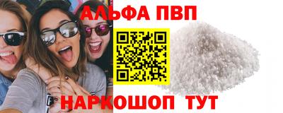 марихуана Абакан