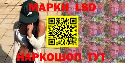 молекула духа Абинск