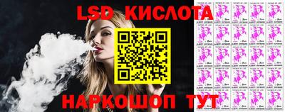 молекула духа Абинск