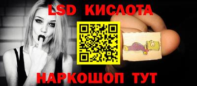 сатива Волгодонск