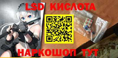 сатива Волгодонск