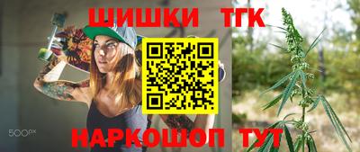 сатива Волгодонск