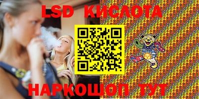 сатива Волгодонск