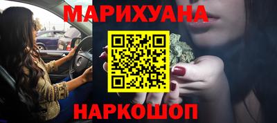 кокаин Волжск