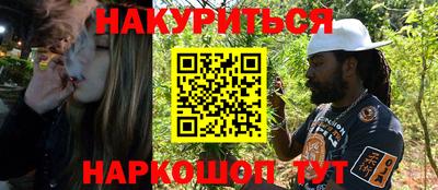 марихуана Абакан