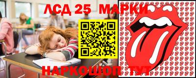 сатива Волгодонск