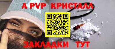 марихуана Абакан