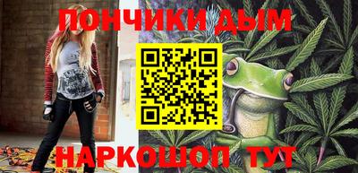 марихуана Абакан