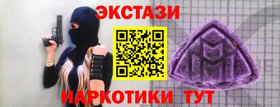 сатива Волгодонск
