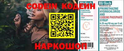 молекула духа Абинск