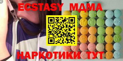 mix Волжский
