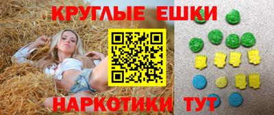 сатива Волгодонск