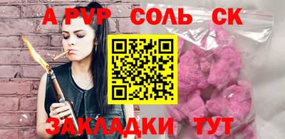 молекула духа Абинск