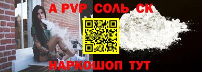 кокаин Волжск