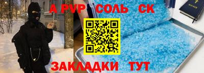 mix Волжский