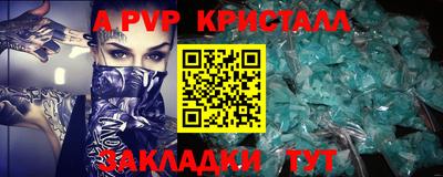 сатива Волгодонск