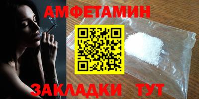кокаин Волжск