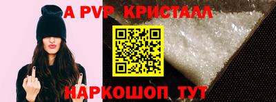 мефедрон VHQ Гай