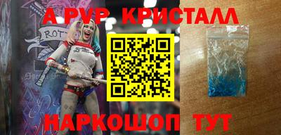 mix Волжский