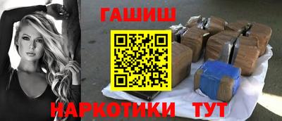 марихуана Абакан