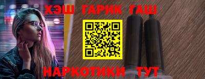 кокаин Волжск