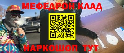 марихуана Абакан