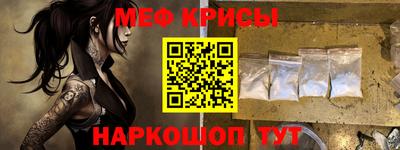 молекула духа Абинск