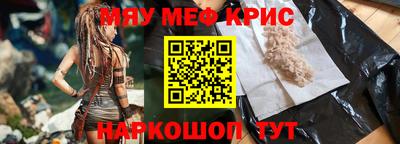 сатива Волгодонск